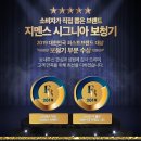 독일시그니아보청기 서면센터 이미지