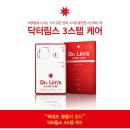 이노팜(주) 이미지