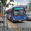 원촌슈퍼 이미지