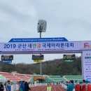 논산시청 충청매일
