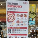 불닭발땡초동대문엽기떡볶이 진주평거점