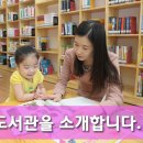 효목2동 작은도서관 이미지