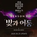 뉴엔젤병원 루리웹게임뉴스