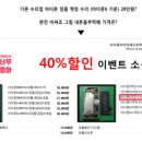 중고폰을부탁해 네이버블로그
