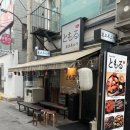 토모루스시 | 대구 동성로 카이센동 맛집 [토모루스시] 웨이팅 후기