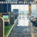 미래스크린골프 이미지