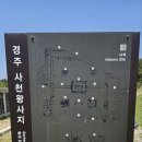 선덕여왕릉 화장실 이미지