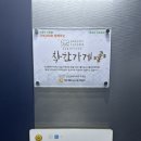 [대전 현충원 카페] 제과기능장의 연선흠베이커리 대가족 단체 후기 (아기랑 흔들그네, 고구마브리오슈...