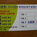 광바위 주유소 이미지