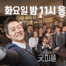 굿피플 이미지