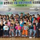강포초 네이버블로그