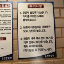 순천한증막 이미지