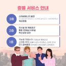 메가엔스테이션 이미지