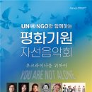 우크라이나 필하모닉 이미지