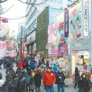 명동화장품 이미지