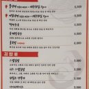 신신면옥 이미지