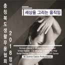 드림무용학원