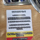팔당원조칼제비칼국수 이미지