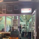 특수고기 이미지