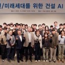 포스코이앤씨 이미지