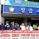 소리성