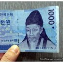 천원 이미지