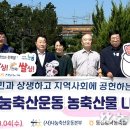 동진강낙농축산업협동조합 이미지