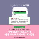 라일락미용실 이미지