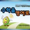 낙원지역아동센터 이미지