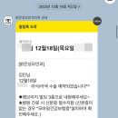 강남새약국 | 밝은성모안과의원 강남 투데이 라섹 1달 내돈내산 후기