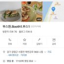 풍차웨이크스포츠
