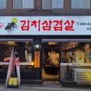 엘마트창동