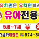 퇴계원초등학교(병설) 이미지
