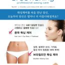 엘리시아왁싱