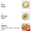 구로 맛집 소풍가는날 구로점 메뉴추천 내돈내산 또간집추천 혼밥맛집