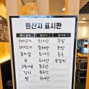 초지스타주유소 | 안산 초지동 족발맛집 (ft. 반반 보쌈+직화)- 이리족발