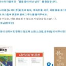 (주)청미