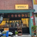 화락화로 이미지