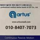 논산의료기