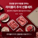 영풍축산영농조합법인 이미지