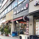 파리바게뜨안산법원점
