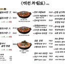 역전마차 이미지