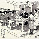 만평연합의원 | [경향] 한국사바로보기 :19세기 말 세 세력