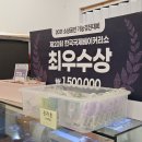 최강수과자점 이미지