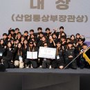 영광군 대학생 스마트 e-모빌리티 경진대회 '성료'[e미래뉴스] 이미지