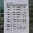 호수A태양광발전소 | ①-a 호명호수, 상천저수지 - ( 2026.03.28 )