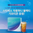 스타벅스경성대점 이미지