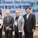 위아더월드 이미지