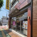 엄대건과자점