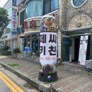 제씨키친 이미지